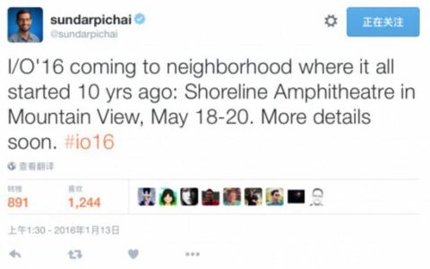 Google宣布今年I/O大会召开日期：5月18-20日