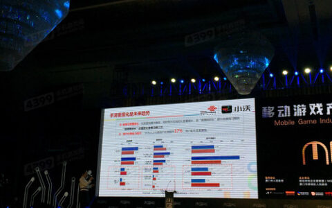 小沃科技魏欣：现在不是寒冬，而是暖春