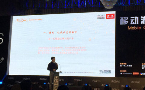 优格资本寇晓伟：优格资本不惧游戏产业的寒冬