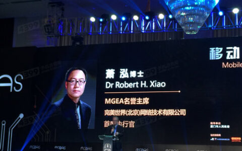 完美世界萧泓：移动游戏将成为一种文化现象