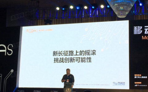 触控科技陈昊芝：新长征路上的70后摇滚