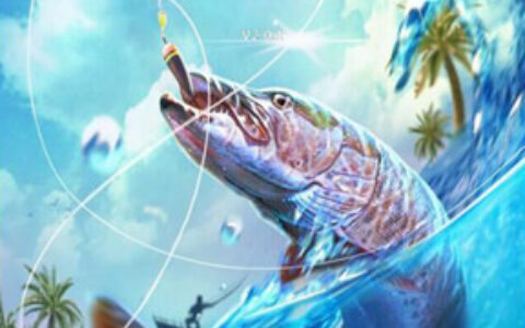 《全民钓鱼》1月21日重磅推出全新资料片