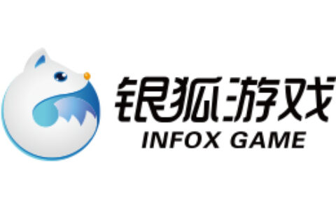 深圳银狐游戏网络有限公司
