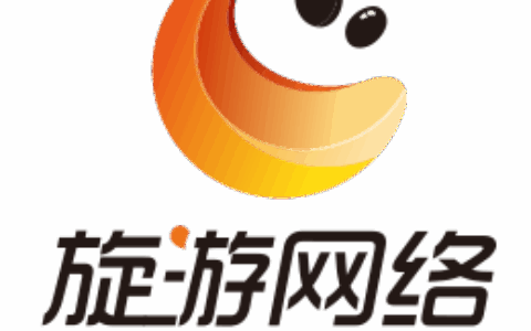 广州旋游网络科技有限公司