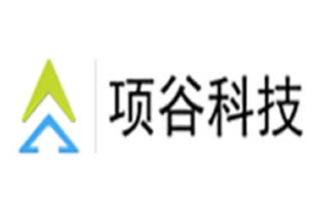 青岛项谷数码科技有限公司