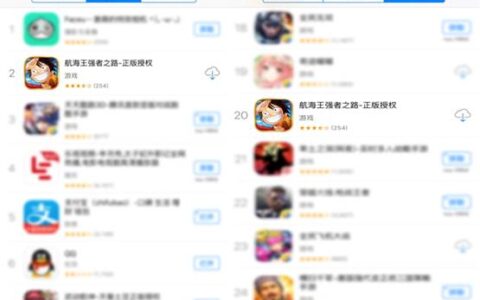 观察|《航海王强者之路》今日全平台上线火爆 IOS免费榜第二