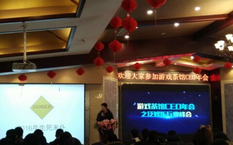 Tap4Fun杨祥吉：100亿SLG大蛋糕，创业团队如何分得一杯羹？