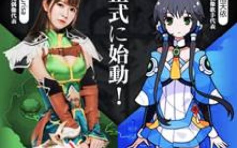 下个蓝海！泛二次元产品《艾尔战记》APP双榜前十 初露锋芒