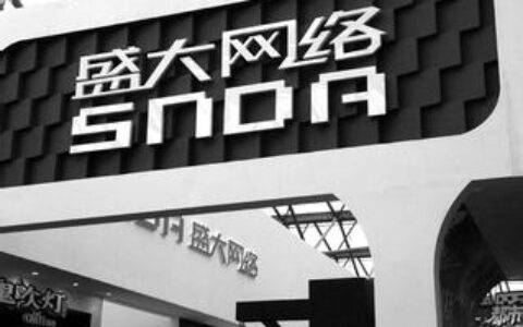 传奇谢幕！ 陈天桥转型失败，盛大主业没落跌下神坛