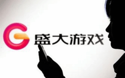“盛大游戏”将不复存？盛大集团撇清关系