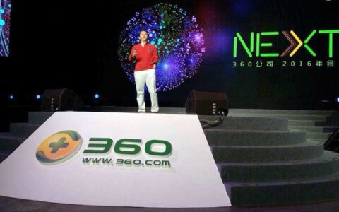 经老婆同意，周鸿祎拿出个人10%股份给核心员工