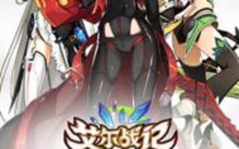 公测首日流水超300万 《艾尔战记》解剖现象级泛二次元手游