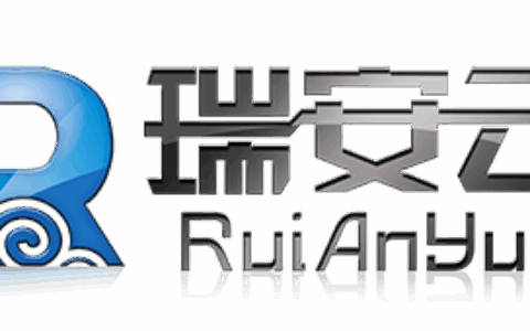 成都瑞安云科技有限公司