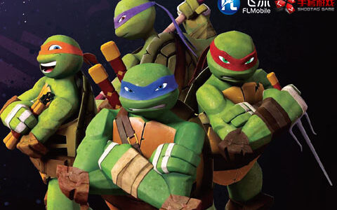 飞流联合手套游戏 打造《忍者龟》全新正版手游
