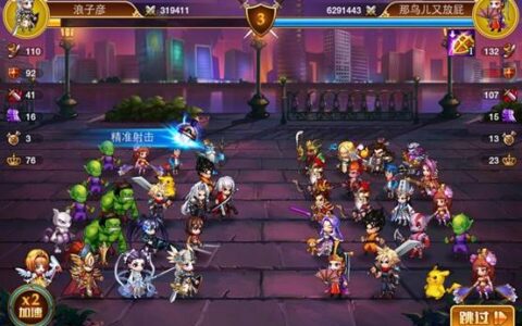 手游发展遇瓶颈 解决同质化是关键