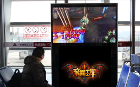 纵贯陆空！机场广告再遭《暗黑王座》霸屏！