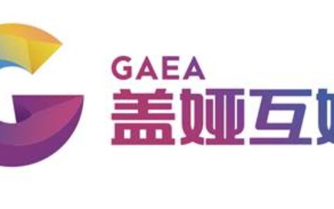 盖娅互娱获《仙剑奇侠传》历代正版授权，将推出仙剑历史上首款回合制MMO作品
