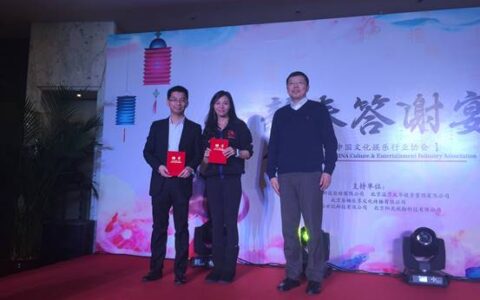 文化部牵头成立电竞分会——英雄互娱应书岭任常务副会长