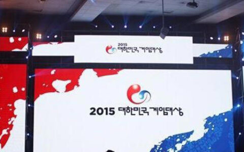 韩国游戏公司5年锐减一半至1.4万家