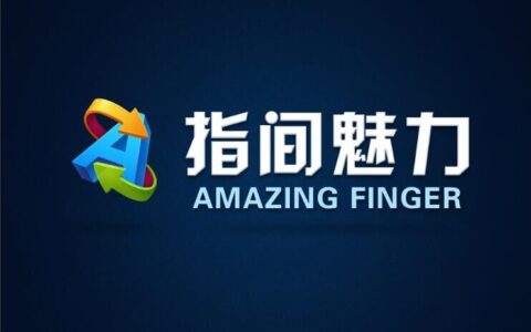 北京指间魅力科技发展有限公司