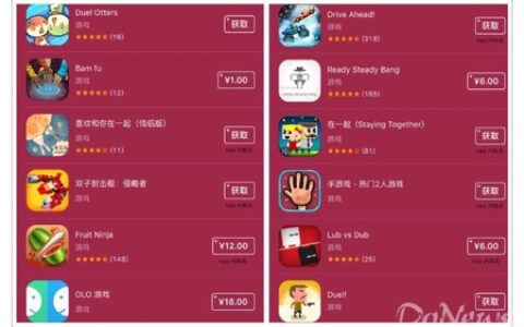 谁说玩游戏不需要女朋友？AppStore用15款游戏让你过情人节