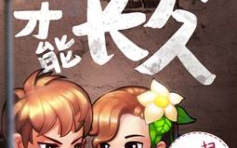 情人节被恩爱秀了一脸？其实滥情才能长久