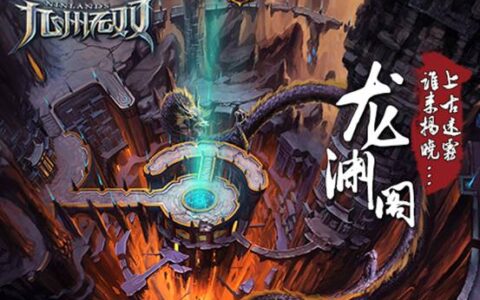 铁甲将至！今何在作品改编手游《九州无双》唤醒上古神话