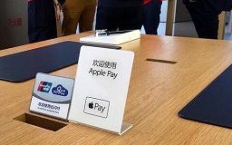 Apple Pay国内上线：将对游戏行业有何影响？
