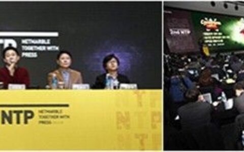 韩 Netmarble Games 将推出多款著名IP手游