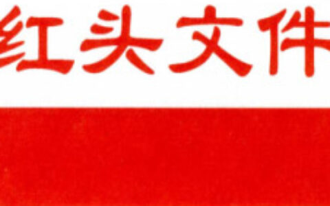 网络出版新规，该担心的不是游戏而是媒体