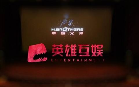 英雄互娱：800亿巨头和他的好基友们