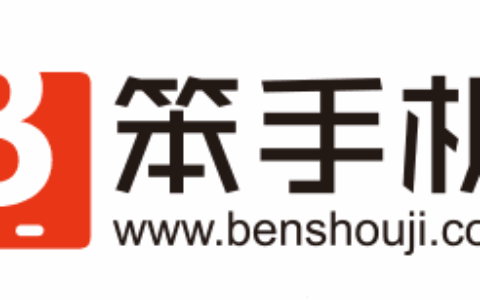 关于笨手机游戏网企业标志更新的通知