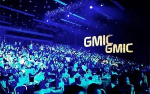 游戏茶馆将联合主办今年GMIC“移动应用全球化峰会”