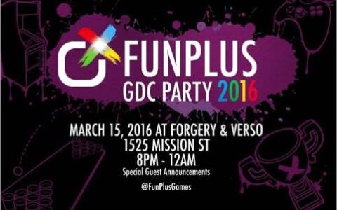与顶级游戏人面对面 2016 FunPlus GDC Party不容错过