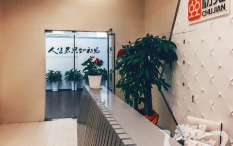 泛娱乐产业链布局：初见科技2250万IP买断