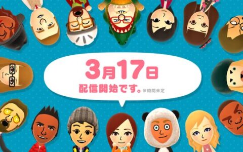 任天堂首个手机App将于3月17日上架