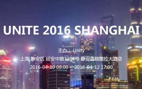 Unity全球领袖齐聚Unite Keynote，门票免费抢注！