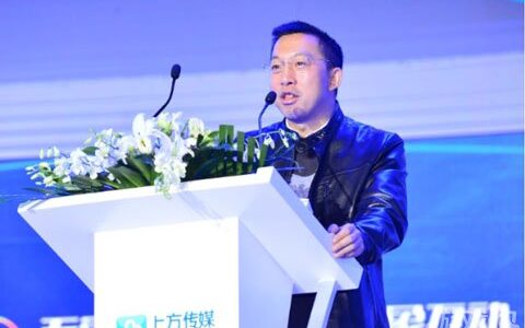 2016TFC天象互动何云鹏：如何挖掘IP的新价值