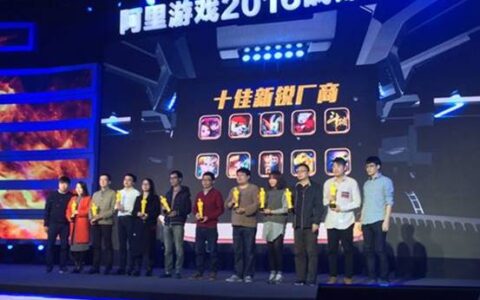 赫德时代荣膺阿里游戏十佳新锐厂商