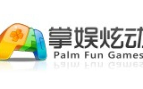 深圳市掌娱炫动信息技术有限公司