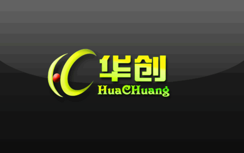 福建华创信息技术有限公司