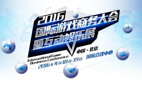 2016年除了MOBA 我们还能怎么玩手游电竞？| 游戏电竞论坛