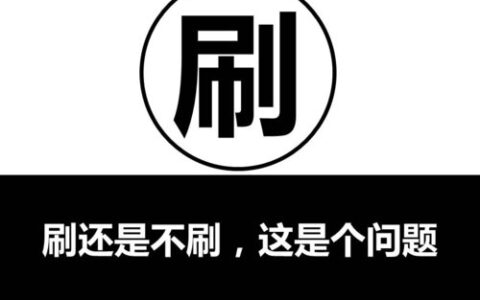大厂控场让手游刷榜更盛行 刷手称月营收至少500万