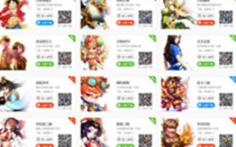 手游私服已成产业链 5000元就可开一个私服