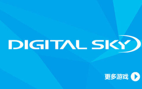 “伟大航路”的先行者——数字天空海外市场的区域重点发展布局