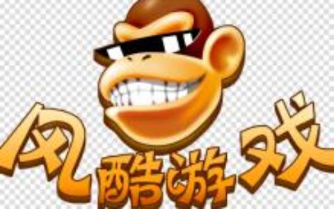 风酷游戏科技有限公司
