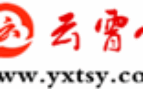 云发现网络科技有限公司