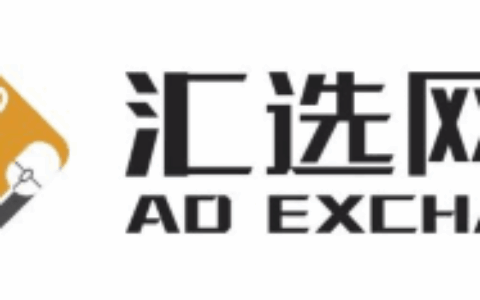 济南汇选网络科技有限公司