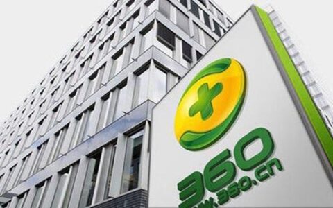 【茶馆日报】奇虎360私有化获批，关键是怎么落地？