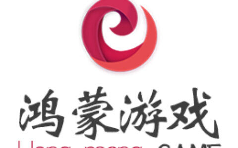 鸿蒙游戏